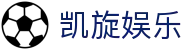 凯旋娱乐 - 界面精美且操作简单的全能型娱乐门户